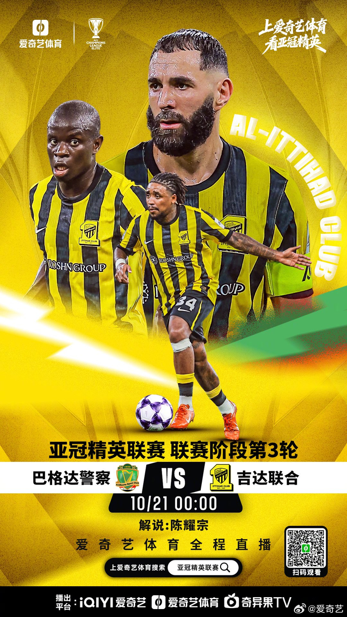 开云官网-包含亚冠今晚再迎强敌，里昂门线救险，主帅态度：质疑声仍在，临场指挥获称赞的词条