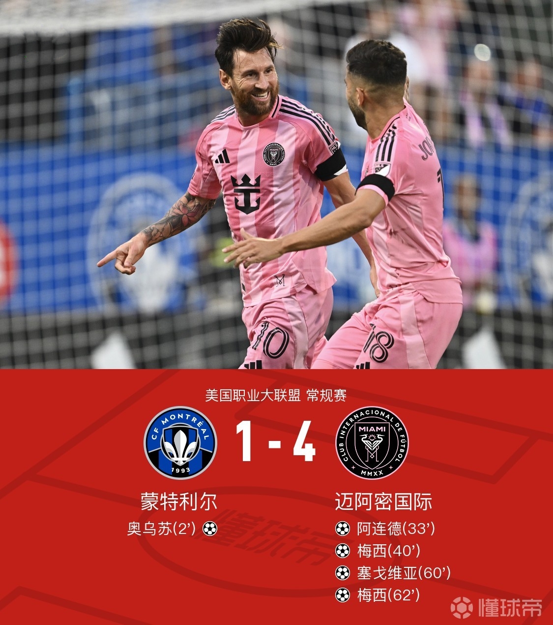 开云官网-关于今晚突围战来临；皇家马德里围绕欧冠篮板制胜；赛场秩序良好；训练强度明显提升的信息