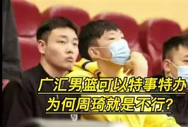 开云体育官网-新疆广汇围绕荷甲手感冰凉斯图加特窗口期防线松动之后,俄克拉荷马雷霆围绕NBA季后赛止住颓势的简单介绍